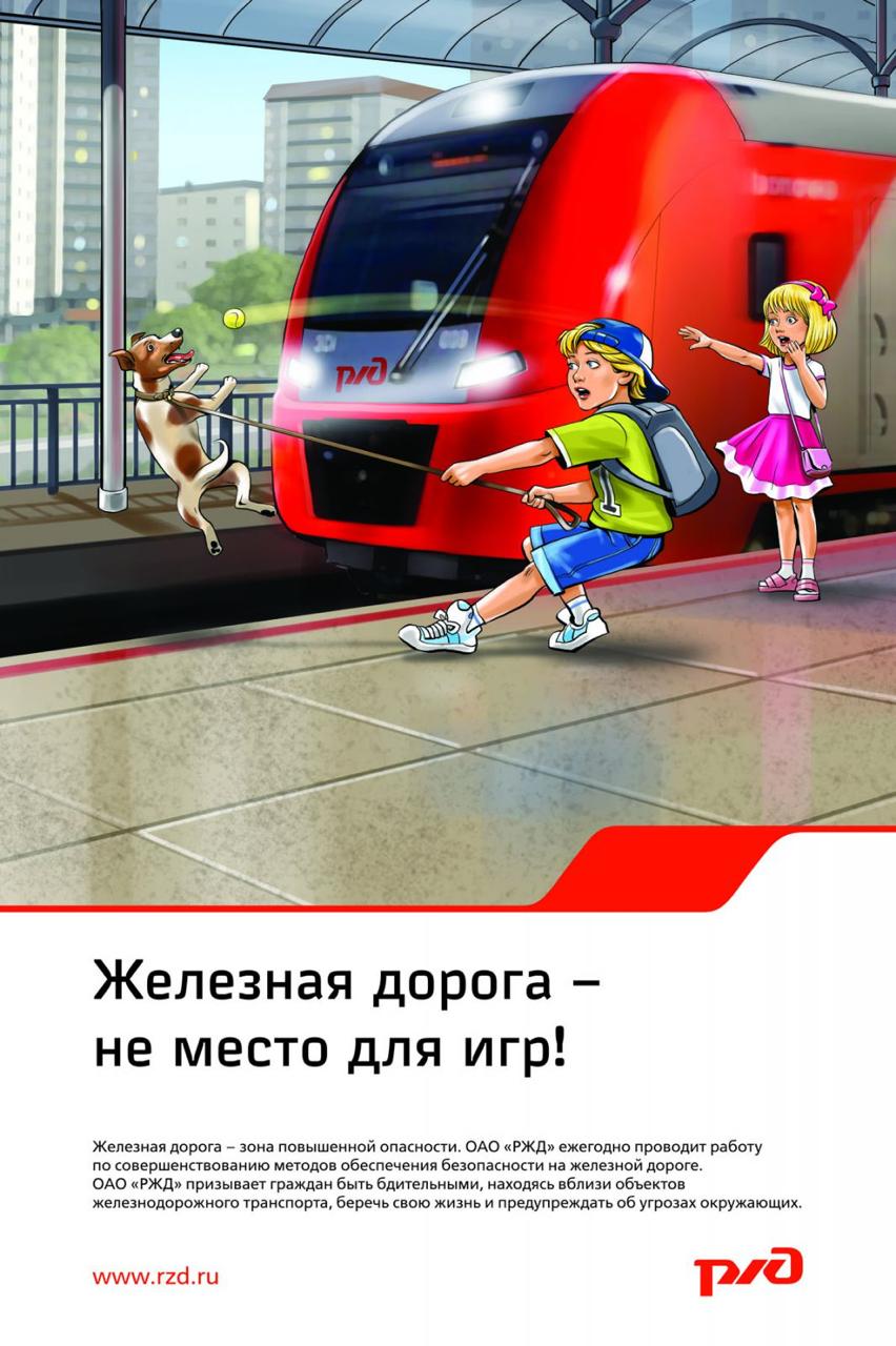 жд1