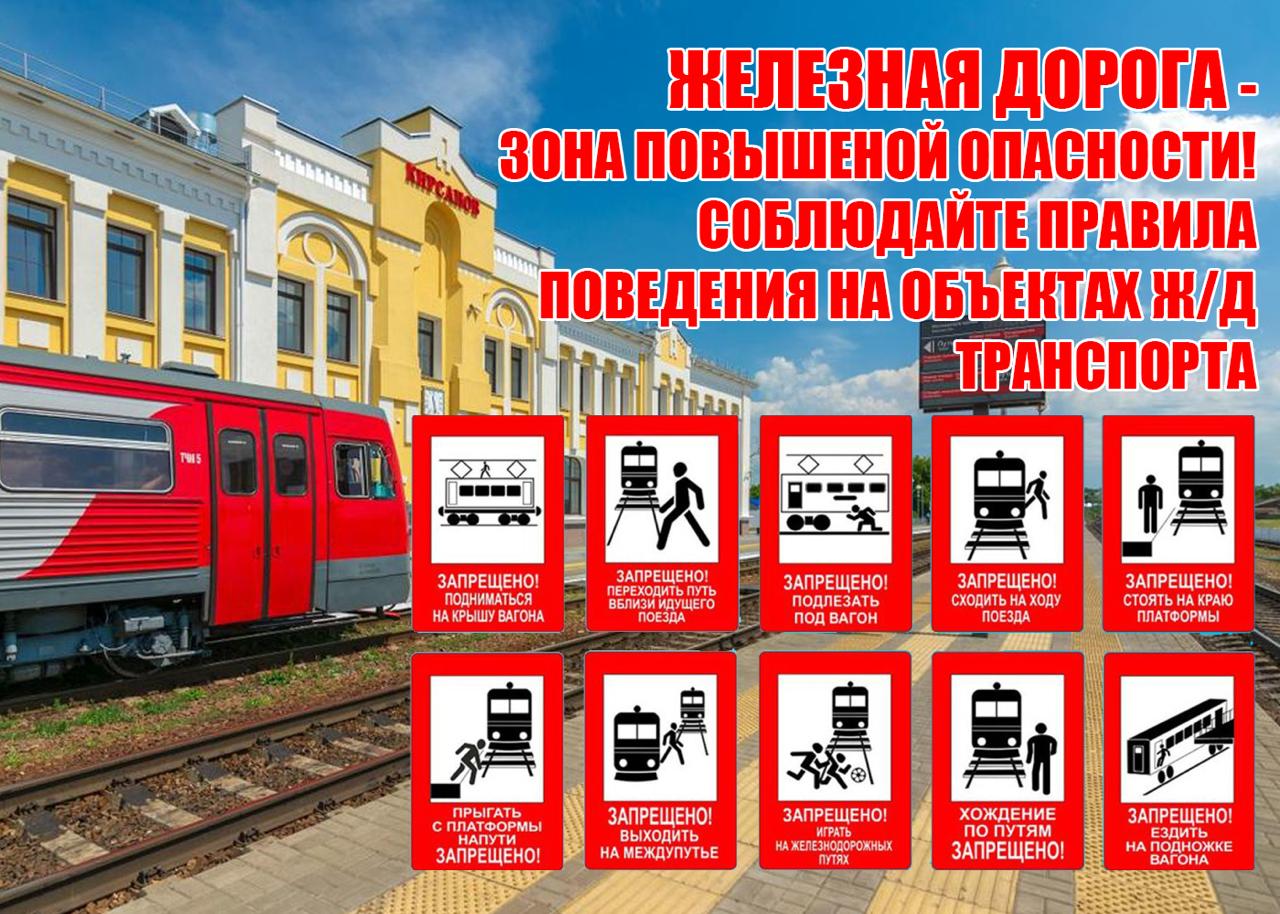 жд4