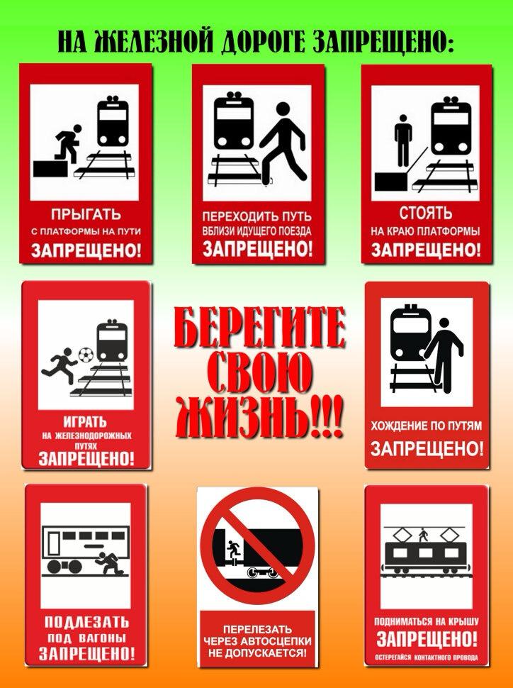 жд5