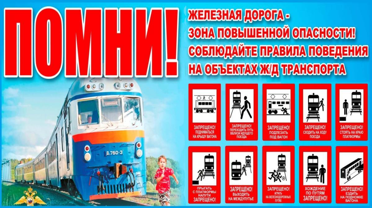 жд6