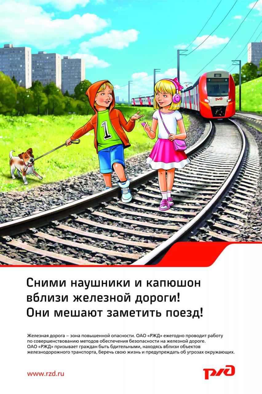 жд7