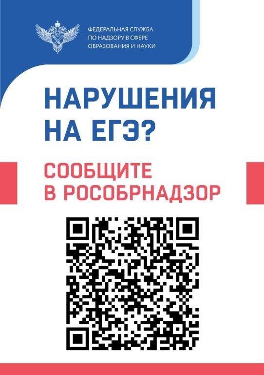 егэ25