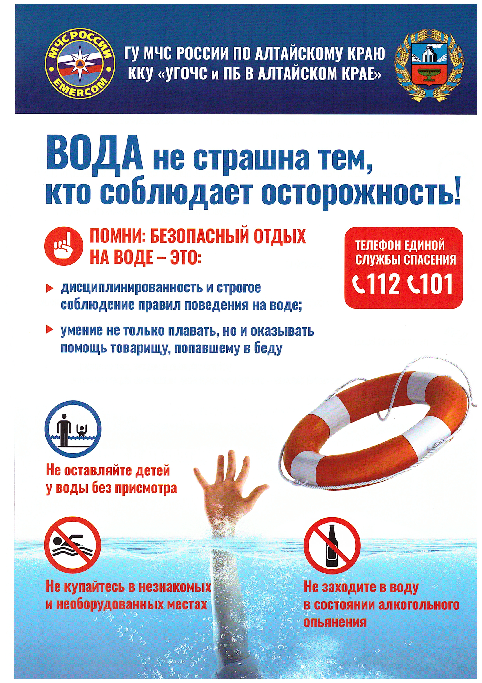 вода2